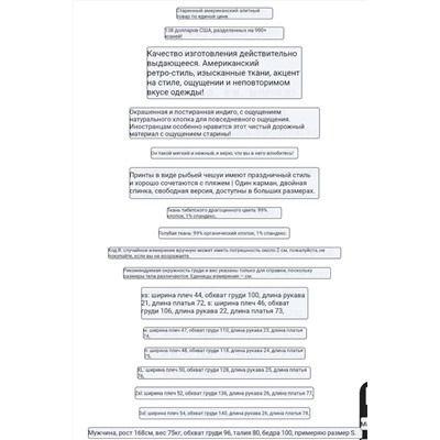 Хлопковая мужская рубашка Fahert*y