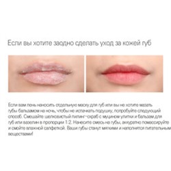 Hyaluronic Sherbet Peeling Scrub (7g*24ea), Скраб-щербет с гиалуроновой кислотой