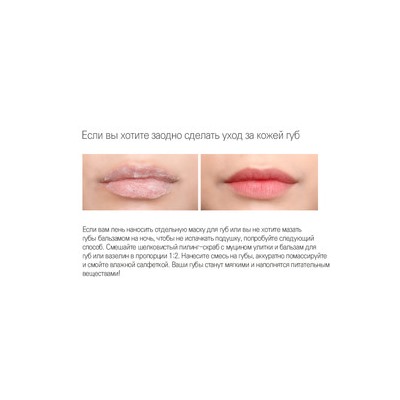 Hyaluronic Sherbet Peeling Scrub (7g*24ea), Скраб-щербет с гиалуроновой кислотой