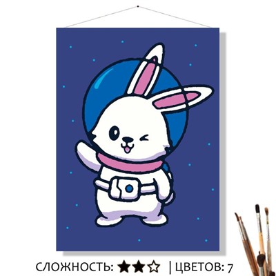 «КОСМО-ЗАЙКА»
