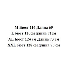 Мужская свитер  BOS*S ОРИГИНАЛ!
