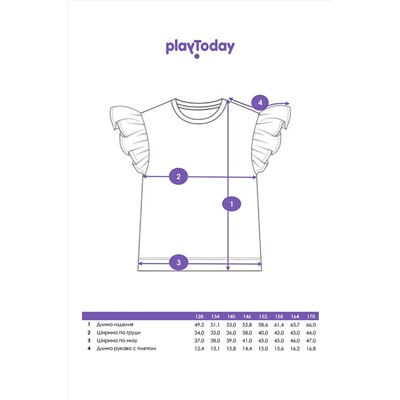 Футболка PLAYTODAY, 1121392
