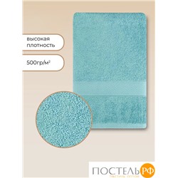 Полотенце Arya Однотонное 50X90 Miranda Soft Аква