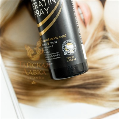 ЛОСЬОН ДЛЯ ВОЛОС «КЕРАТИНОВОЕ ЛЕЧЕНИЕ» CAREBEAU