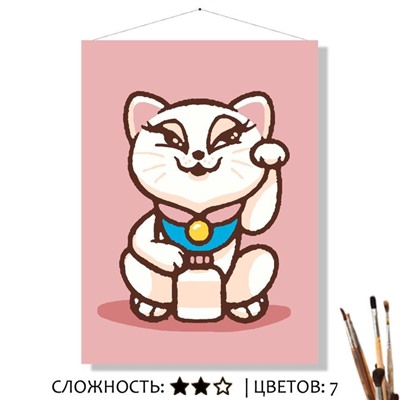 «МАНЭКИ-НЭКО»