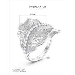 Серьги из серебра с фианитами родированные 925 пробы С50130р200