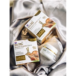 КРЕМ ДЛЯ ЛИЦА ВОССТАНАВЛИВАЮЩИЙ «ЗОЛОТО И УЛИТКА» ROYAL THAI HERB