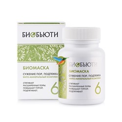 Биомаска Сужение пор, подтяжка, Формула 6