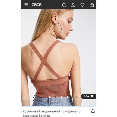 Топ Bershk*a