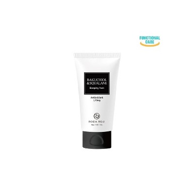 Bakuchiol & Squalane Sleeping Pack Ночная антиоксидантная лифтинг-маска с бакучиолом и скваланом