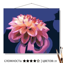 «РОЗОВЫЙ ЦВЕТОК»