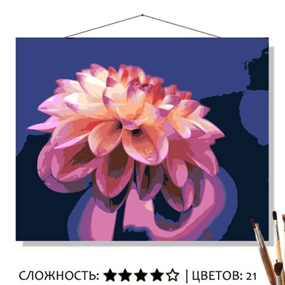 «РОЗОВЫЙ ЦВЕТОК»