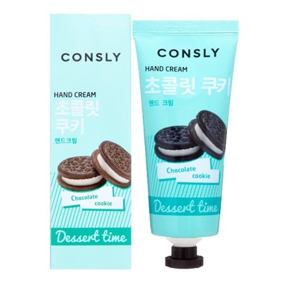 CONSLY Dessert Time Chocolate Cookie Hand Cream Крем для рук Dessert Time с ароматом шоколадного печенья 100мл