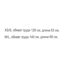 Женская стеганная куртка PACSU*N