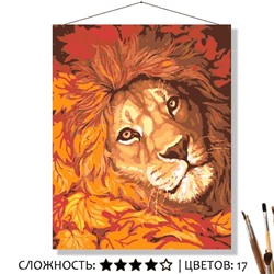 «ЗЛАТОГРИВ»