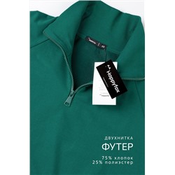 Женский костюм из футера двухнитки Happyfox