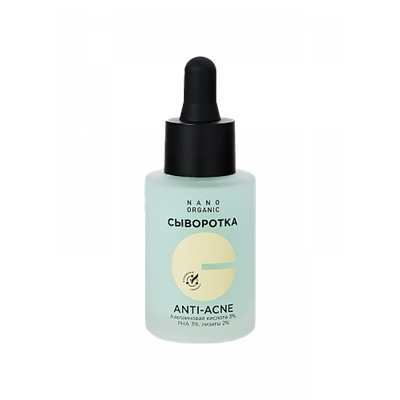 Сыворотка Anti-Acne для проблемной кожи
