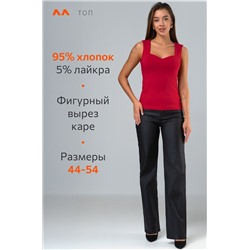 Женский трикотажный топ с вырезом Happyfox
