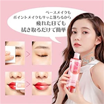HANAJIRUSHI Juicy Cleansing Lotion очищающий лосьон для снятия макияжа и умывания 380 мл