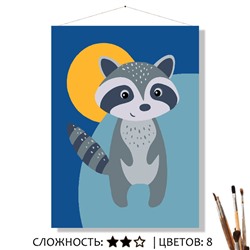 «ЕНОТИК»