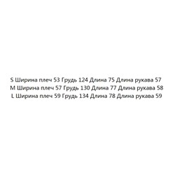 Свободная повседневная женская ветровка-куртка