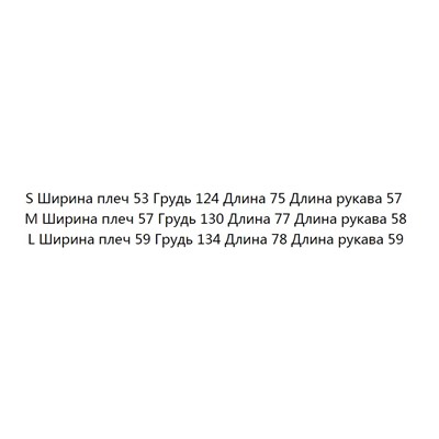 Свободная повседневная женская ветровка-куртка