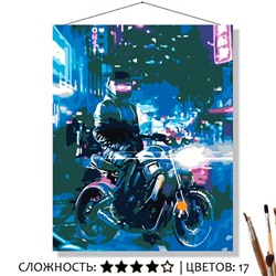 «НЕОНОВЫЙ ГОНЩИК»