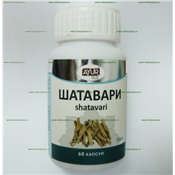 "Шатавари" АюрПлюс 60 капсул