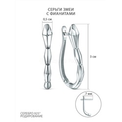 Кольцо разъемное из серебра родированное - Змея К5392р