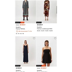 Ma*x&C*O   ❤️  экспорт в Россию 🇷🇺 кстати цена на Lamoda  25 000 - 35 000 😁 платье длинной maxi; тонкое и легкое! Круглый V- образный вырез с завязками для регулирования размера выреза✅  начало продаж 22.04 в 10:00