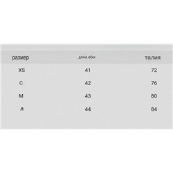 Теплая женская мини-юбка CO*S