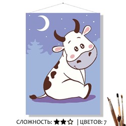 «ЗИМНИЙ БЫЧОК»