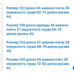 Очень красивая Детская блузка с рюшами   Экспорт в Россию