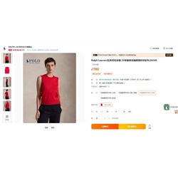 Женский жилет  Polo Ralph Laure*n 💙  Экспорт, бирки мб срезаны