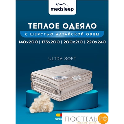 MedSleep ARIES Одеяло Зимнее 200х210, 1пр, хлопок/шерсть/микровол. 500 г/м2