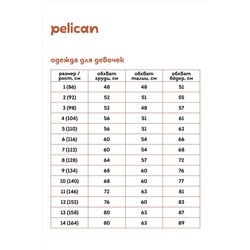 Рубашка PELICAN, 964276