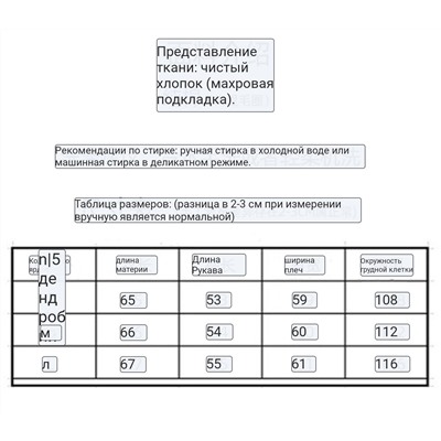 Худи Mara*nt