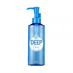 ★SALE★ Deep Clean Cleansing Oil
