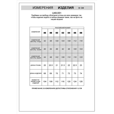 Футболка-поло из фактурного трикотажа