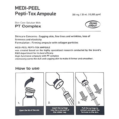 Pepti-Tox Ampoule	Антивозрастная сыворотка