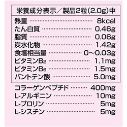 ORIHIRO Most Collagen Орихиро Мост Коллаген на 90 дней