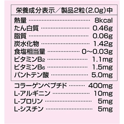ORIHIRO Most Collagen Орихиро Мост Коллаген на 90 дней