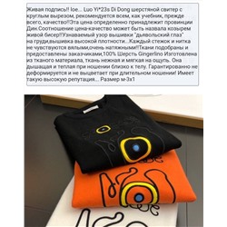 Свитера Loew*e 😍  Китайский шоурум