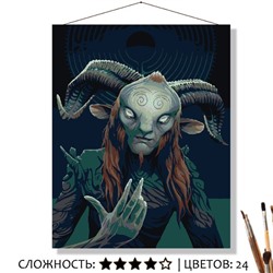 «ФАВН»