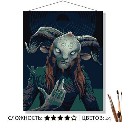 «ФАВН»