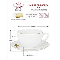 Пара чайная, 1 перс, 2 пр, 250 мл, фарфор F, белая, с золотистым кантом, Ирис, Flowers, 59125