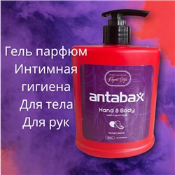 Гель Парфюм для Интимной гигиены 500гр.красное