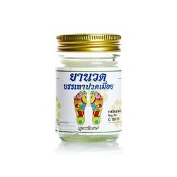 Специальный тайский бальзам для массажа стоп 50 мл / YA nuad white balm for foot 50 ml