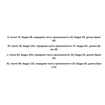 Мужские повседневные шорты
