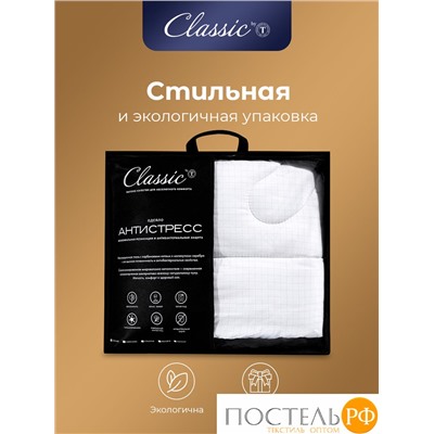 CLASSIC by T АНТИСТРЕСС бел Одеяло 200х210, 1предмет, полиэф.вол./микрофибра